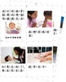 流行性感冒期間的衛生保健閃卡