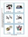 視覺提示之每日作息時間圖片04