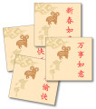 新年祝贺词提示卡(简体版)