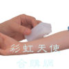 觸覺刷 | 感統治療、刺激神經、紓緩鎮靜