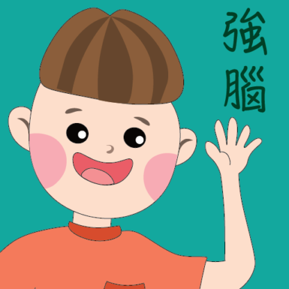 兒童大腦鍛鍊(安卓版)