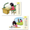 句型擴展延伸卡(一)語言、句型、ABA：圖片 3