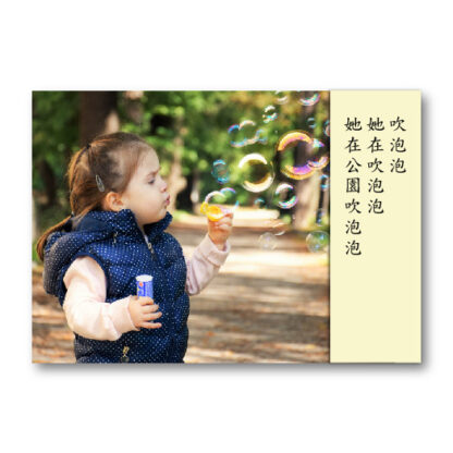 句型擴展延伸卡(真人照)語言、句型、ABA：圖片 2