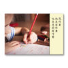 句型擴展延伸卡(真人照)語言、句型、ABA：圖片 3