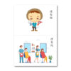 職業與相關場所卡|語言、認知、ABA：圖片 5
