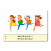問答練習卡（生活）|語言、ABA、問答：圖片 3