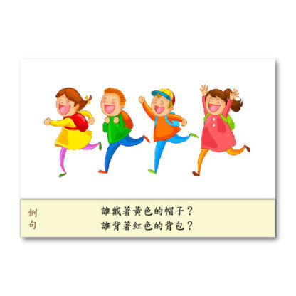 問答練習卡（生活）|語言、ABA、問答：圖片 3