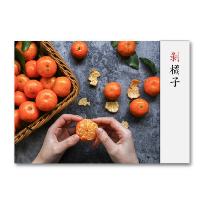 真人動作動詞閃卡|動詞、語言、認知、ABA：圖片 4