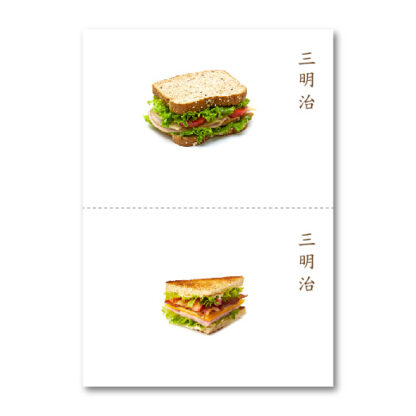 相似配對卡 | 配對、記憶、類化：圖片 4