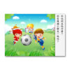 問答練習卡（運動）|語言、ABA、問答：圖片 5