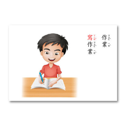動詞閃卡|動詞、語言、認知、ABA：圖片 3