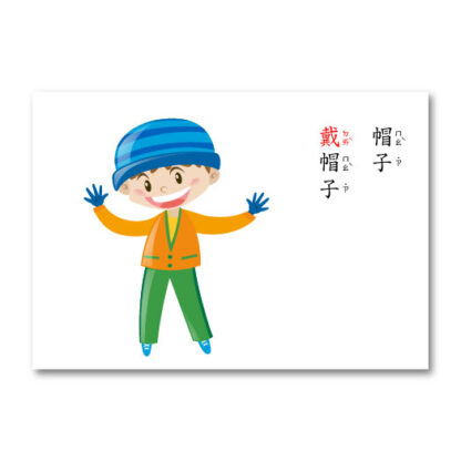 動詞閃卡|動詞、語言、認知、ABA：圖片 4