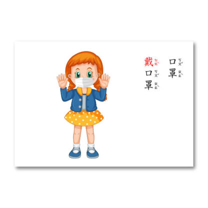 動詞閃卡|動詞、語言、認知、ABA：圖片 5