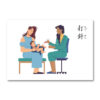 動作圖卡|動作、語言、認知、ABA：圖片 3