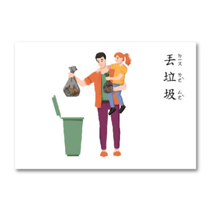 動作圖卡|動作、語言、認知、ABA：圖片 4