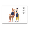 動作圖卡|動作、語言、認知、ABA：圖片 5