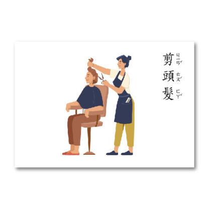 動作圖卡|動作、語言、認知、ABA：圖片 5