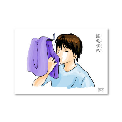 順序圖卡|生活自理、語言、順序、ABA：圖片 5