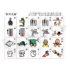 視覺提示語言表達溝通板|語言、溝通、認知、視覺圖卡：圖片 3