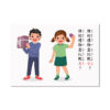 反義詞 思維訓練|語言、溝通表達、邏輯思考、問答練習：圖片 5