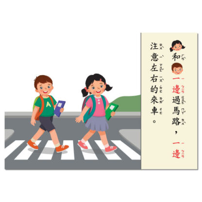看圖說話造句練習|溝通表達、邏輯思考、造句練習：圖片 2