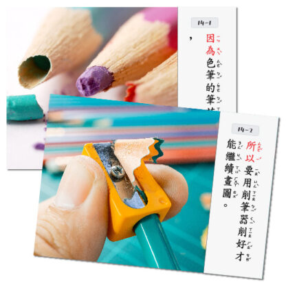 因果關係句型練習|溝通表達、邏輯思考、生活技能：圖片 4