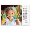 因果關係句型練習|溝通表達、邏輯思考、生活技能：圖片 5