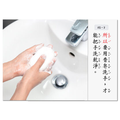 因果關係句型練習|溝通表達、邏輯思考、生活技能：圖片 6