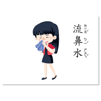 保健與醫療閃卡|語言、溝通表達、認知、ABA：圖片 2