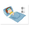 保健與醫療閃卡|語言、溝通表達、認知、ABA：圖片 3