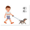 家庭生活作息與活動 動作閃卡|語言表達、生活技能、ABA：圖片 3