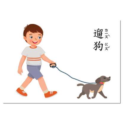 家庭生活作息與活動 動作閃卡|語言表達、生活技能、ABA：圖片 3