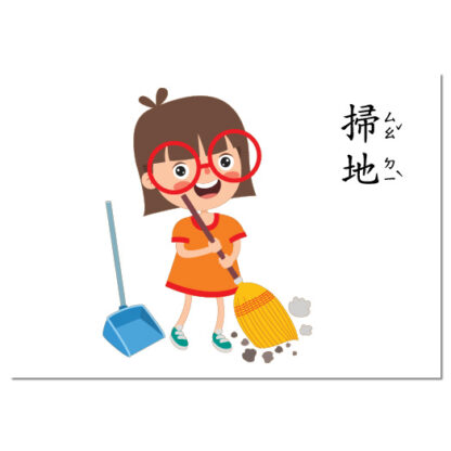 家庭生活作息與活動 動作閃卡|語言表達、生活技能、ABA：圖片 5