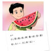 三張式順序圖卡｜培養邏輯思維、語言表達、創造力、想像力：圖片 2