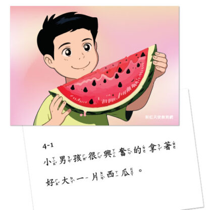 三張式順序圖卡｜培養邏輯思維、語言表達、創造力、想像力：圖片 2
