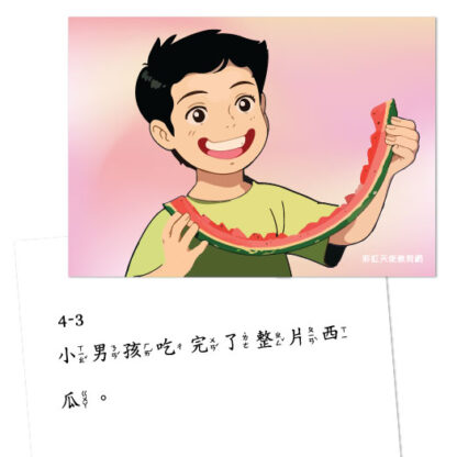 三張式順序圖卡｜培養邏輯思維、語言表達、創造力、想像力：圖片 4