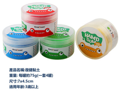 復健黏土(四件式) -復健黏土套件套裝 4 種強度，每件75g