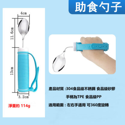 可彎曲加厚/防抖筷子/湯匙/適老人特殊需求/老人助食筷子/防抖餐具生活自助餐具/手部力量缺失人群使用：圖片 21