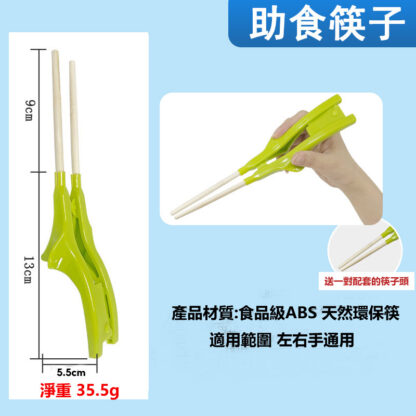 可彎曲加厚/防抖筷子/湯匙/適老人特殊需求/老人助食筷子/防抖餐具生活自助餐具/手部力量缺失人群使用：圖片 16