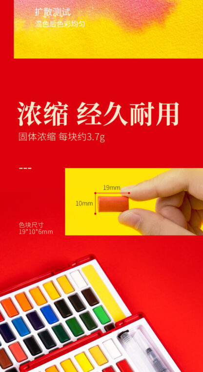 德國輝柏嘉固體水彩 48色/初學者方便使用畫畫美術用品/手繪顏料套裝：圖片 11