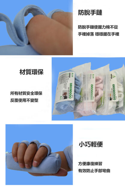 防手掌變形手握棉、手部收縮支架、預防手指攣縮的柔軟手掌墊、左右手可用：圖片 7