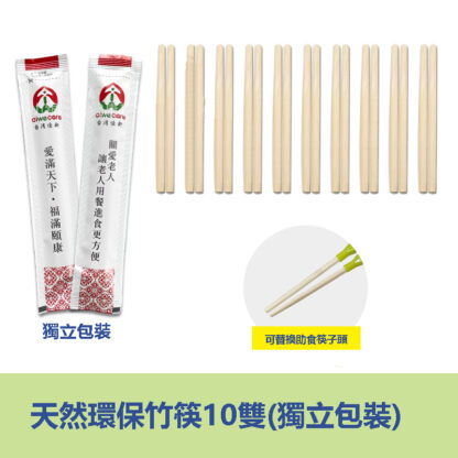 可彎曲加厚/防抖筷子/湯匙/適老人特殊需求/老人助食筷子/防抖餐具生活自助餐具/手部力量缺失人群使用：圖片 2