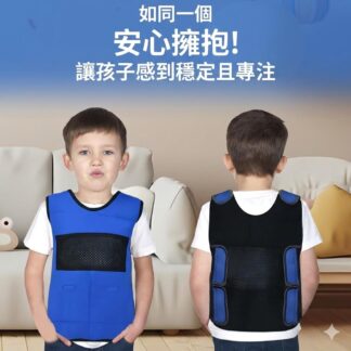 可調式加重壓力背心｜深層壓力調節 幫助專注 穩定情緒｜透氣彈力材質 兒童至成人（S/M/L號）