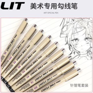 極描針管筆學生用美術漫畫建築設計黑色簽字筆手繪草圖勾線筆(12支一組)