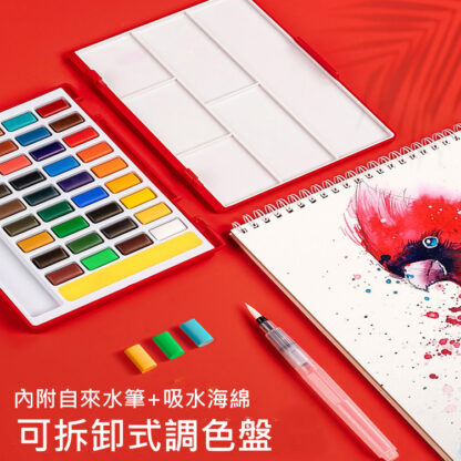 德國輝柏嘉固體水彩 48色/初學者方便使用畫畫美術用品/手繪顏料套裝：圖片 4