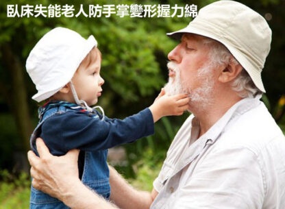 防手掌變形手握棉、手部收縮支架、預防手指攣縮的柔軟手掌墊、左右手可用：圖片 3