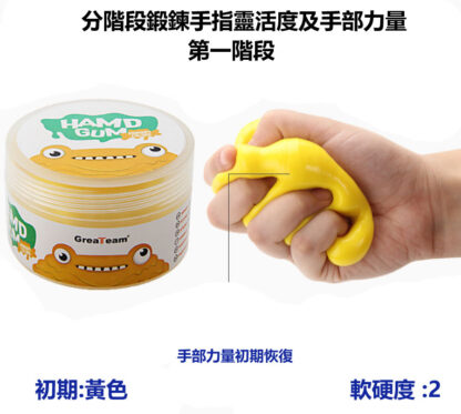 復健黏土(四件式) -復健黏土套件套裝 4 種強度，每件75g：圖片 7