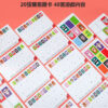 專注力訓練教具/舒爾特方格/兒童早教益智玩具/幼稚園全腦開發：圖片 7