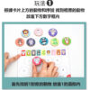 專注力訓練教具/舒爾特方格/兒童早教益智玩具/幼稚園全腦開發：圖片 8