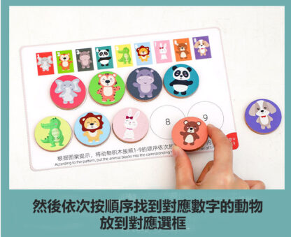 專注力訓練教具/舒爾特方格/兒童早教益智玩具/幼稚園全腦開發：圖片 9